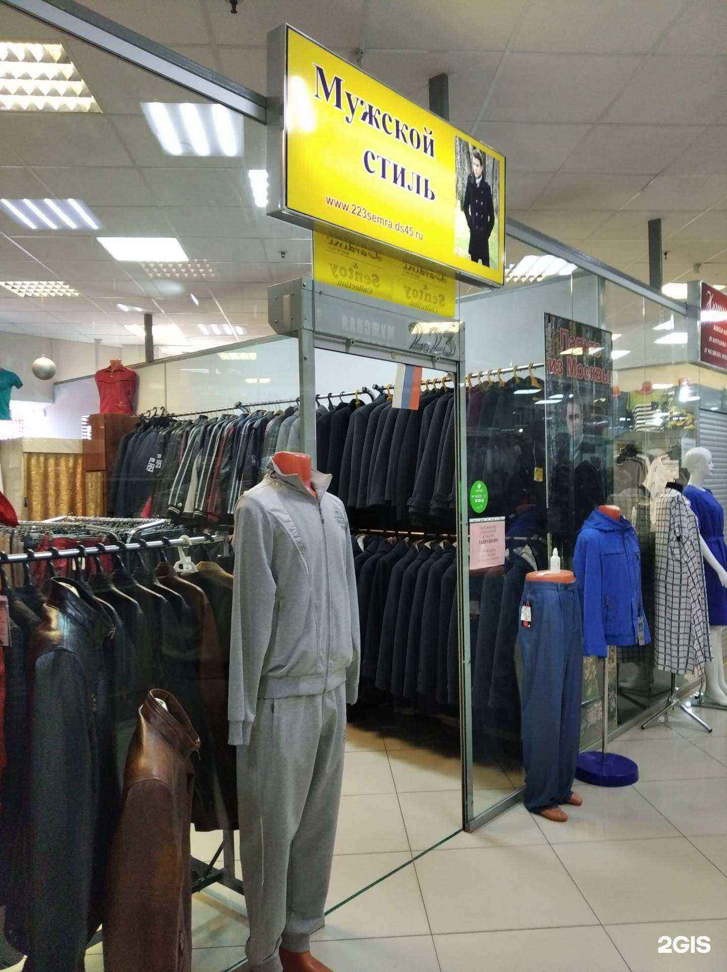 Отзывы на компанию Мужской стиль в г. Курган c фото