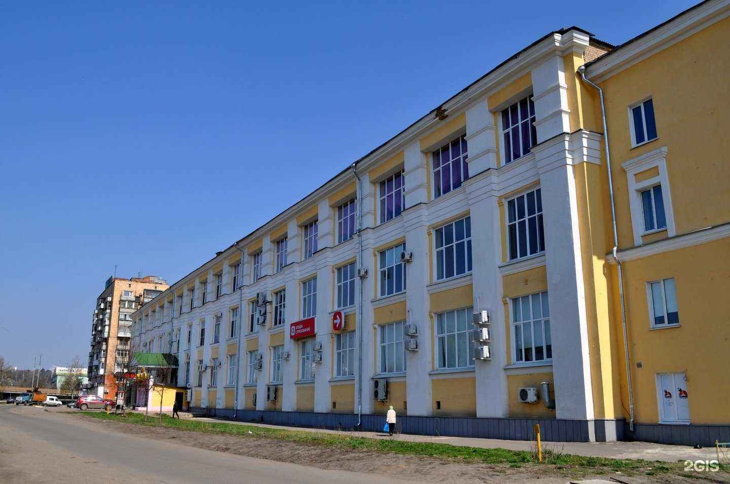 Отзывы на компанию Центр обучения и обеспечения техническими средствами реабилитации в г. Орёл c фото