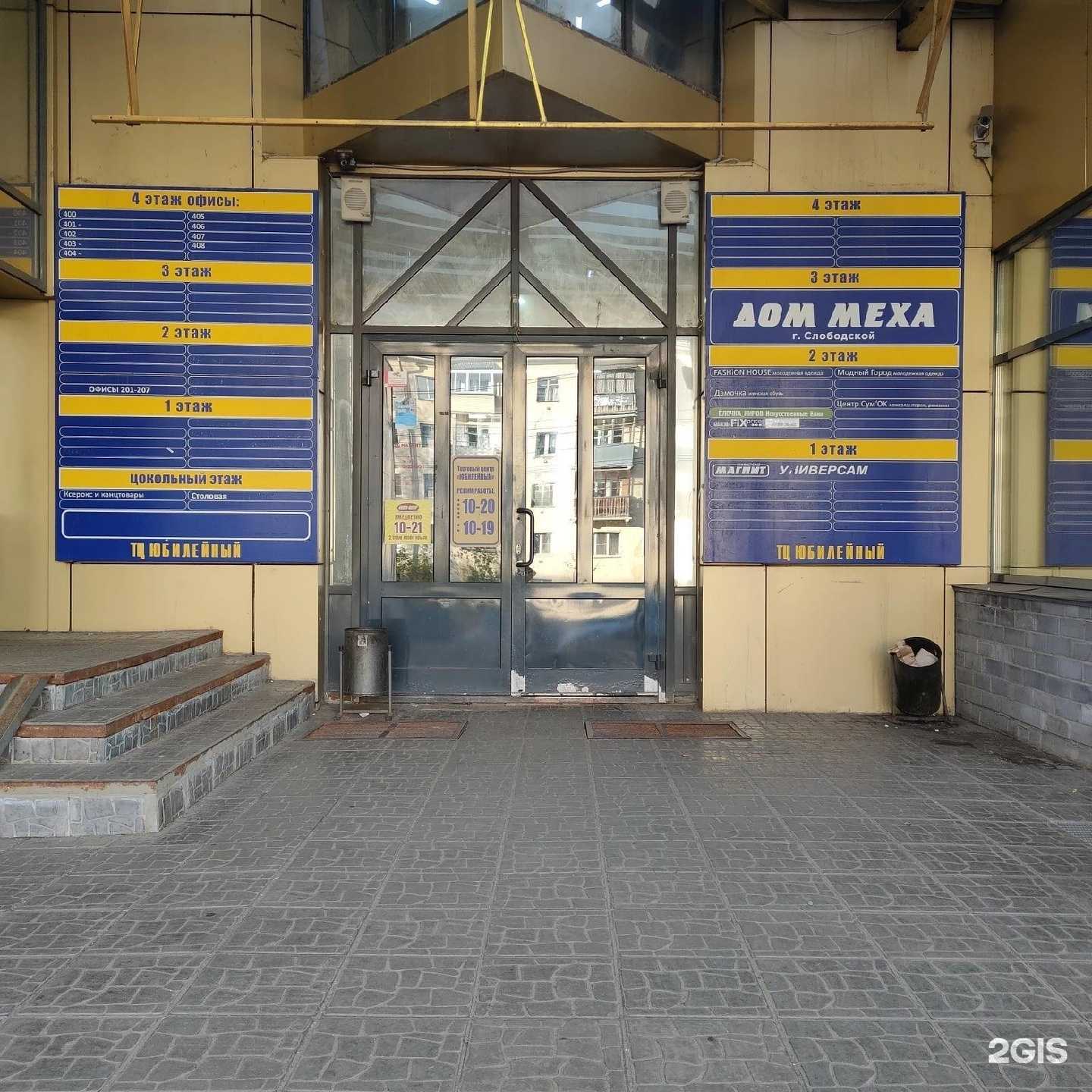 Отзывы на компанию Dynasty в Кирове c фото