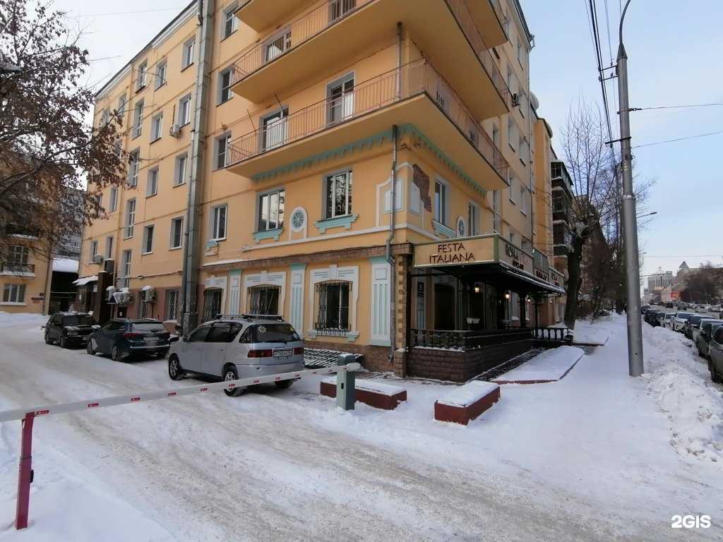 Отзывы на компанию Клиника косметолога Марии Гореловой в Новосибирске c фото - фотография 2 из 2