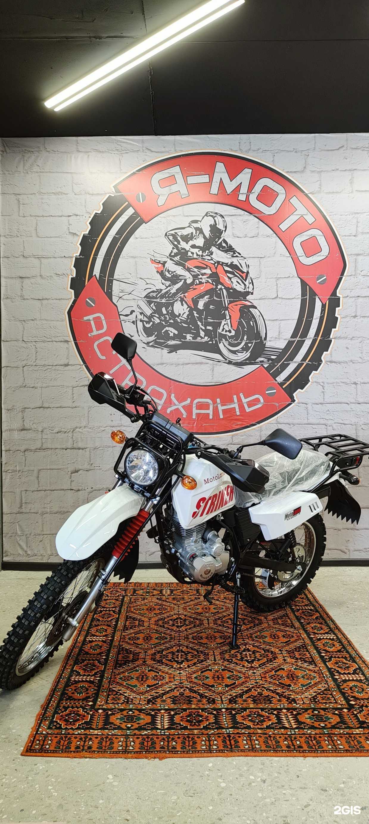 Отзывы на компанию Я-мото в Астрахани c фото