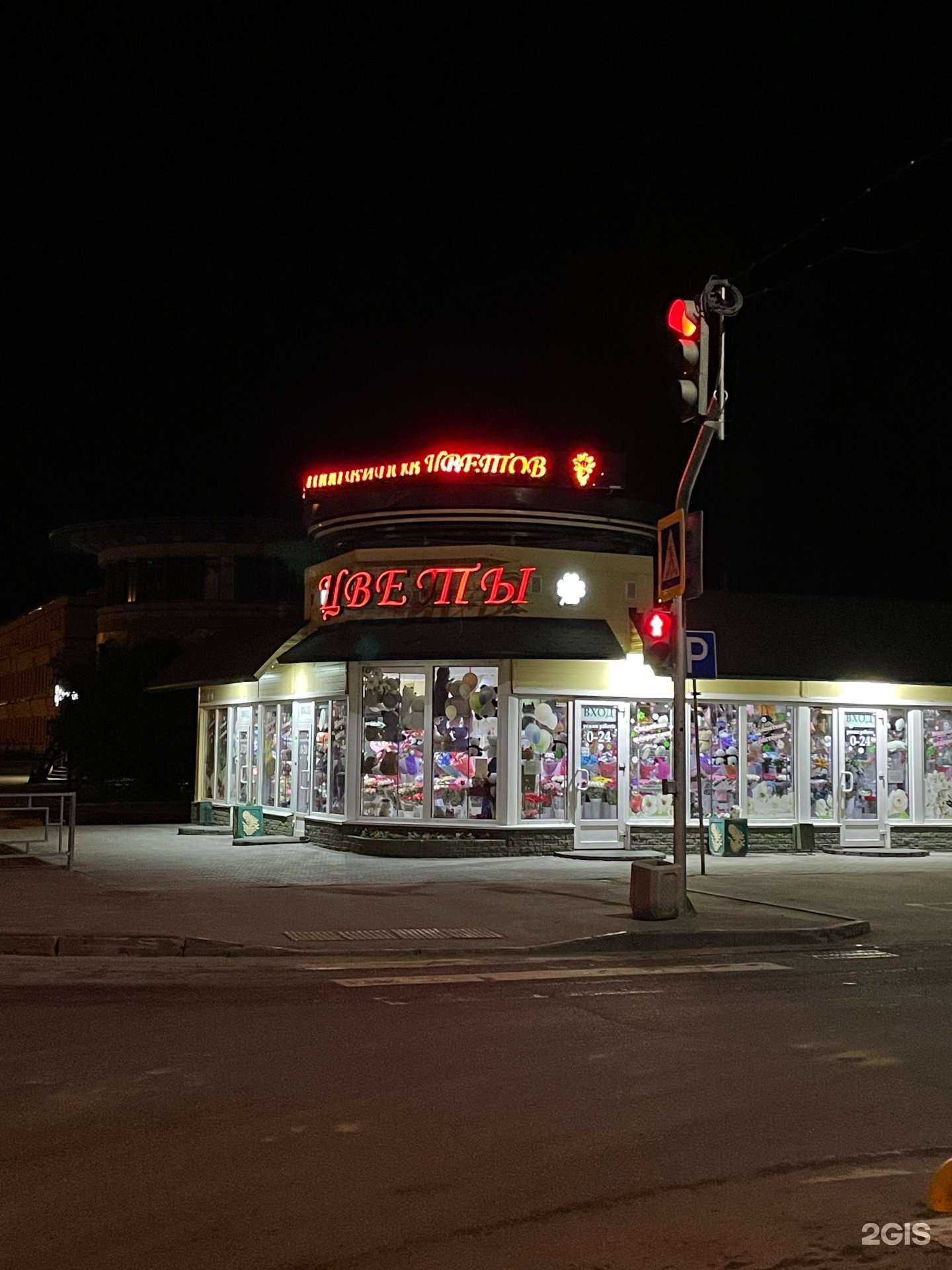 Отзывы на компанию Аллё...цветы в Барнауле c фото - фотография 2 из 2