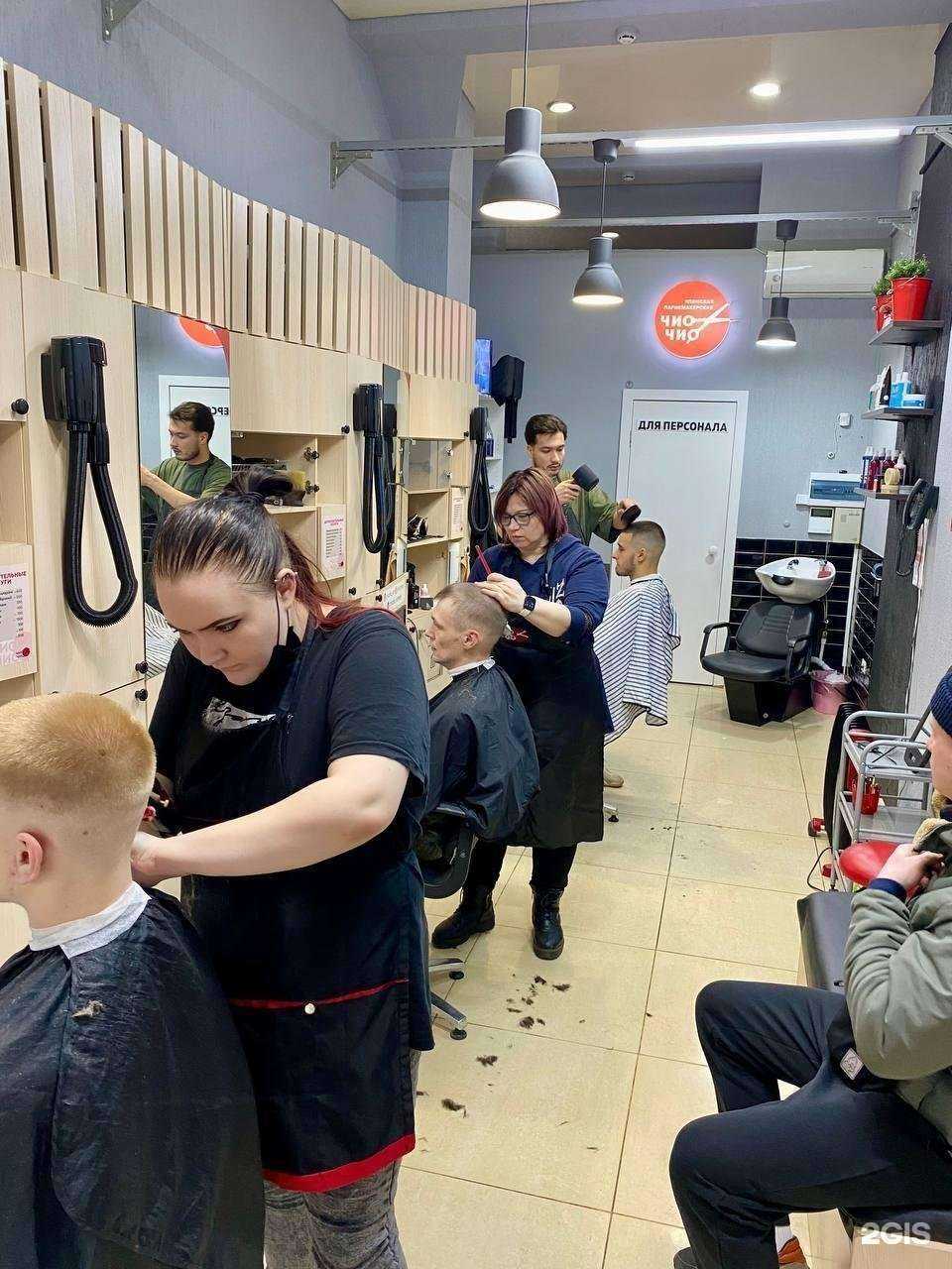 Отзывы на компанию Чио Чио в Воронеже c фото