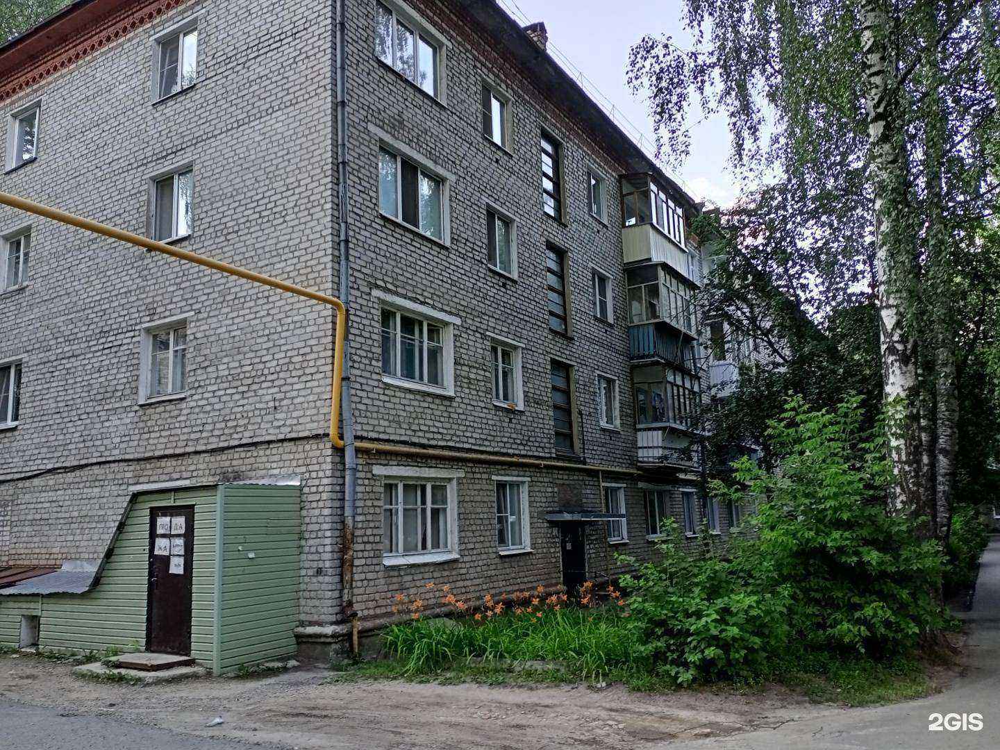 Отзывы на компанию Vzaimno в Йошкар-Оле c фото - фотография 2 из 2