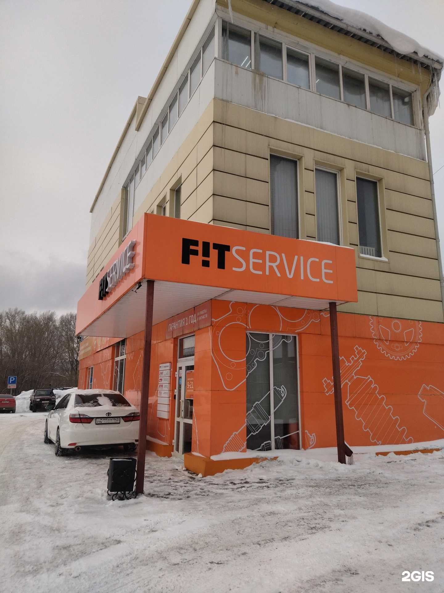 Отзывы на компанию Коммуналец в г. Новокузнецк c фото