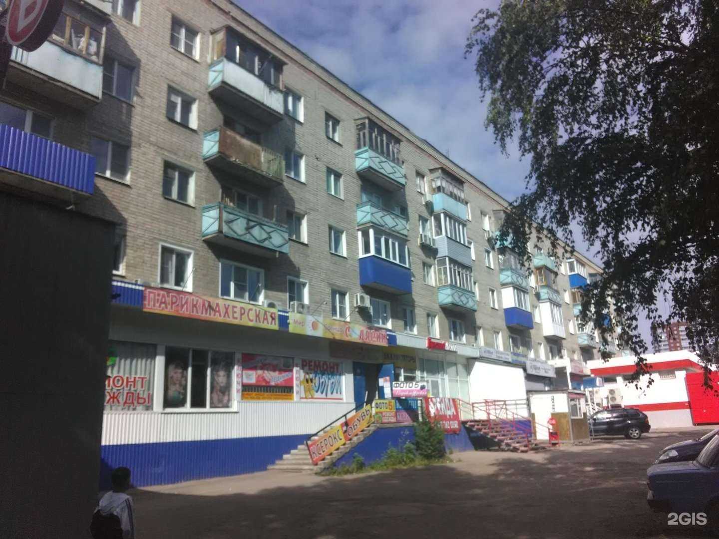 Отзывы на компанию Fix price в Пензе c фото - фотография 2 из 2