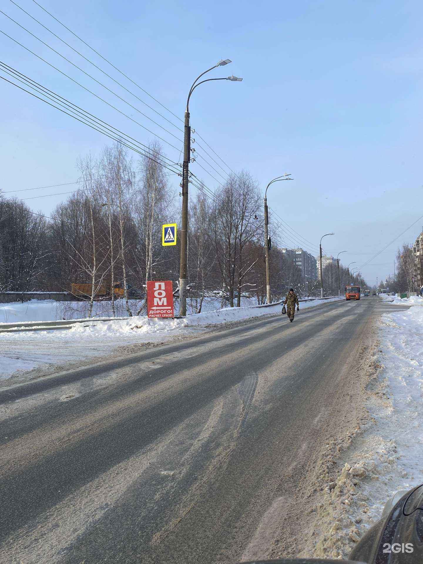 Отзывы на компанию Пункт приема лома в г. Нижний Новгород c фото