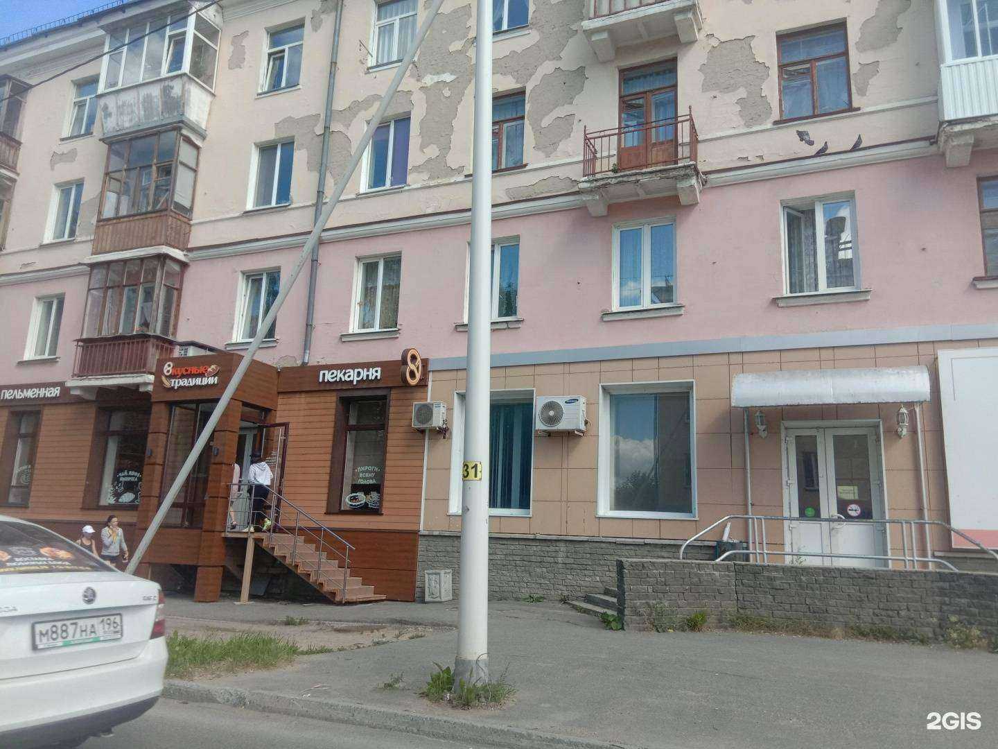 Отзывы на компанию Вкусные традиции в Новоуральске c фото