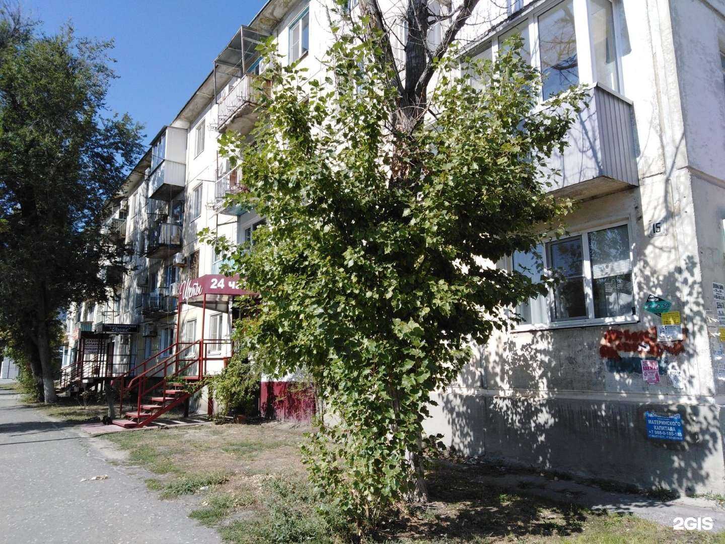 Отзывы на компанию Люкс в Волгограде c фото - фотография 2 из 2