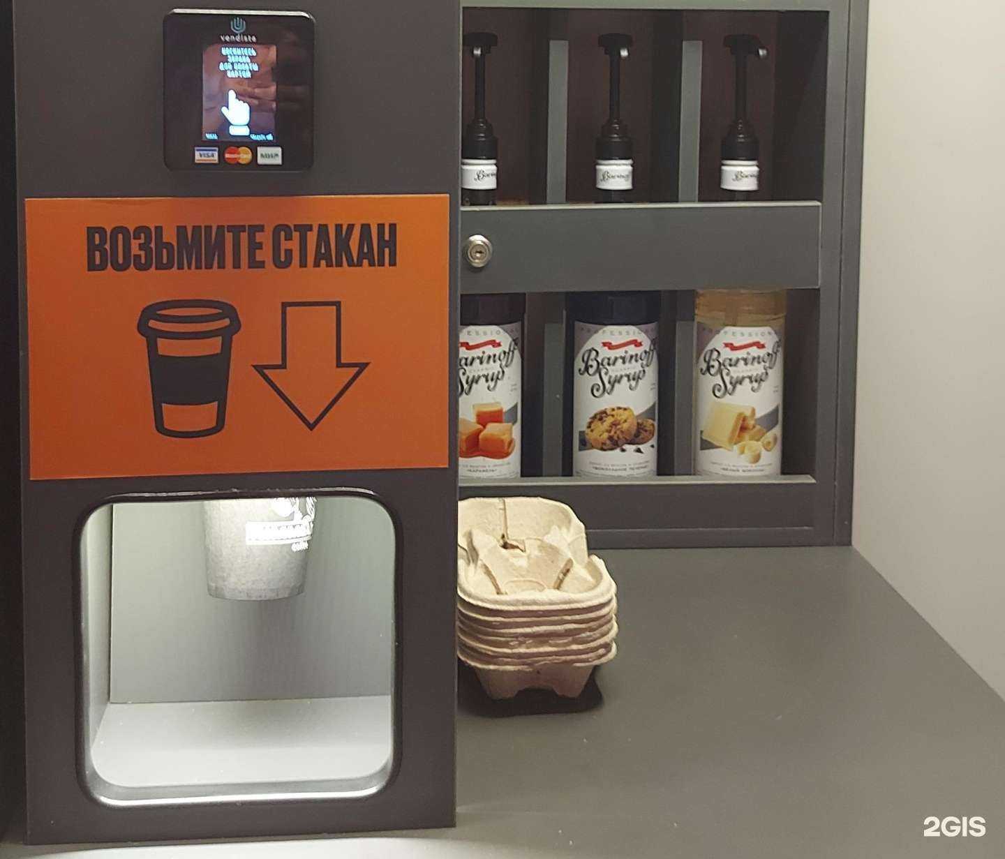 Отзывы на компанию Make2Me в Брянске c фото