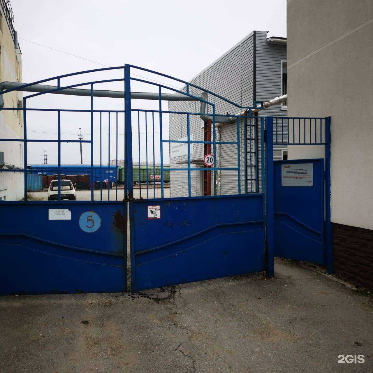 Отзывы на компанию Современные защитные технологии  в Липецке c фото