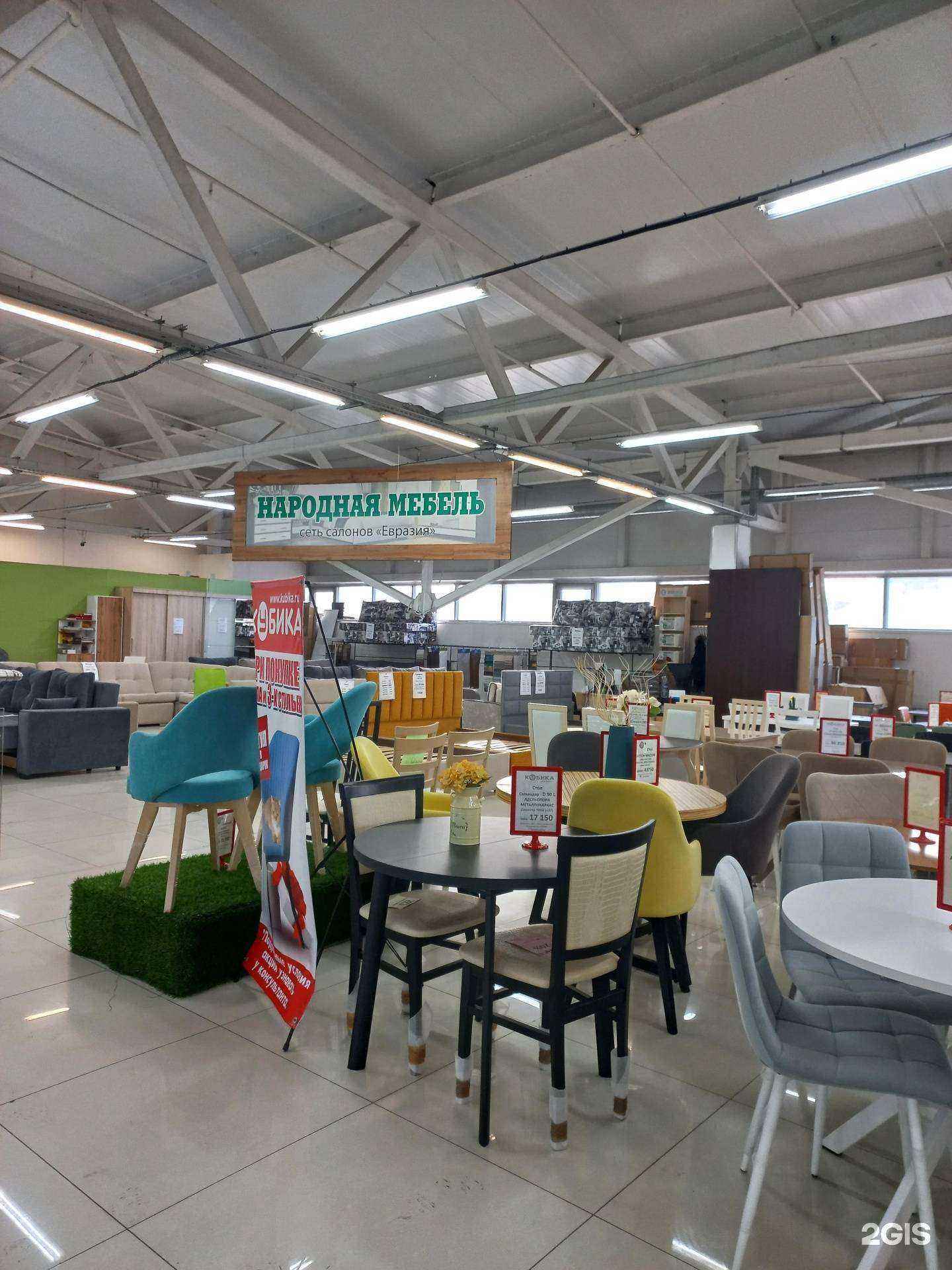 Отзывы на компанию Евразия в г. Иркутск c фото