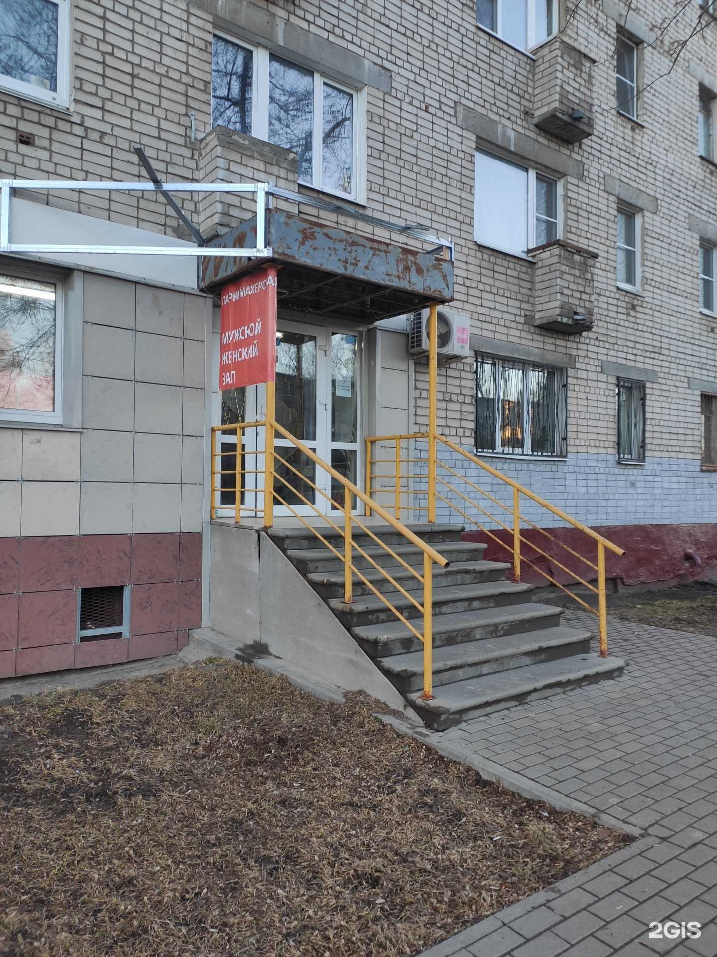 Отзывы на компанию Парикмахерская в г. Нижний Новгород c фото