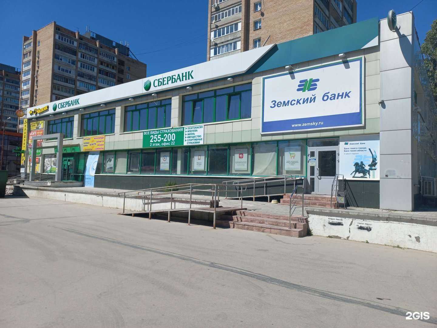 Отзывы на компанию СберСтрахование в Тольятти c фото