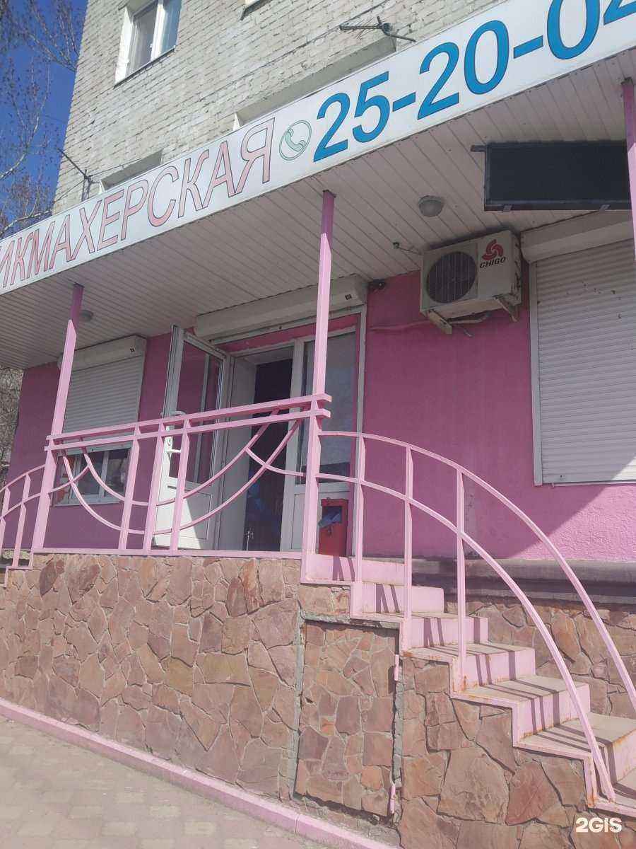 Отзывы на компанию Фламинго в Саратове c фото