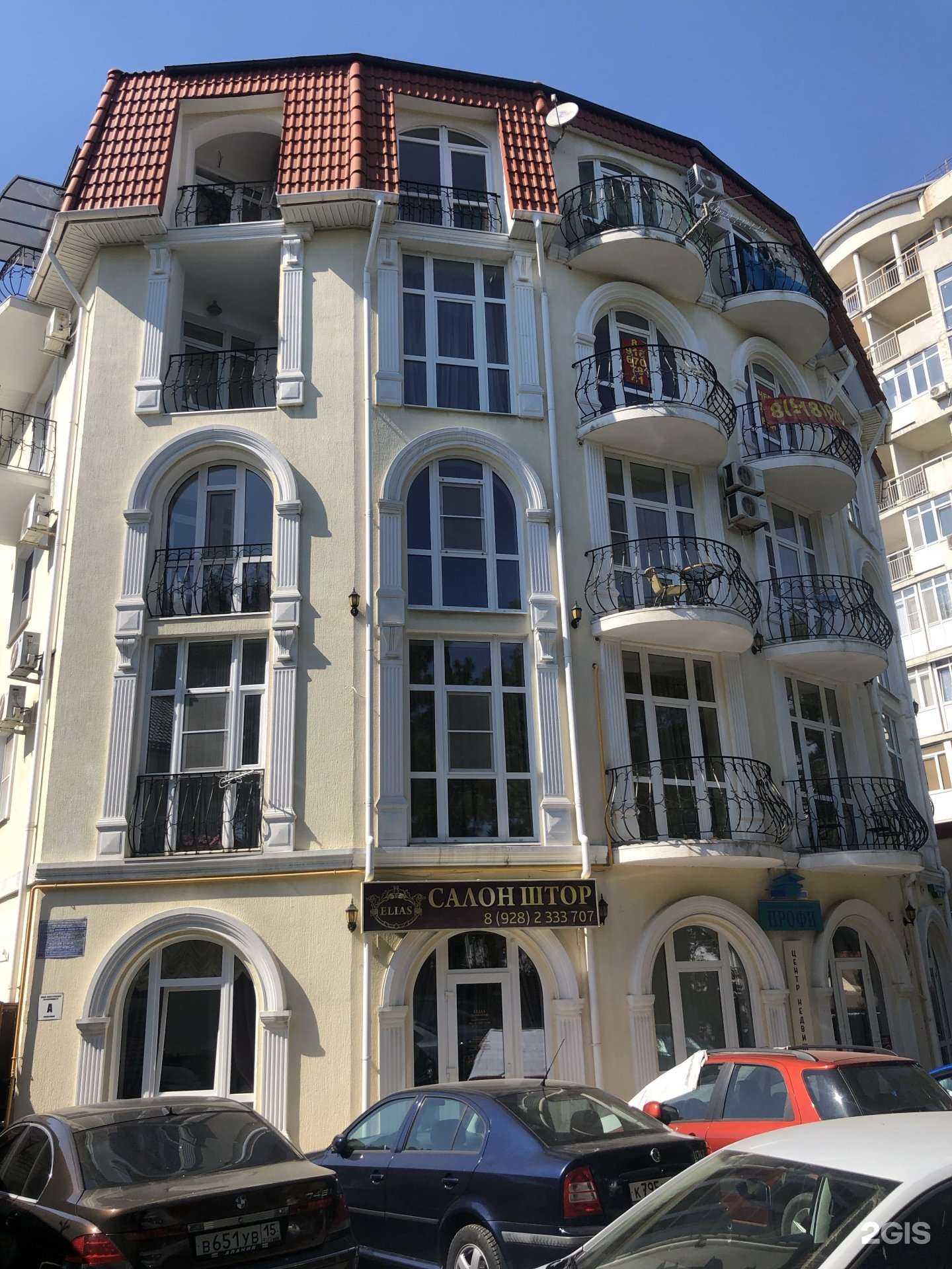 Отзывы на компанию Кабинет косметолога-эстетиста и нутрициолога в Геленджике c фото - фотография 2 из 2