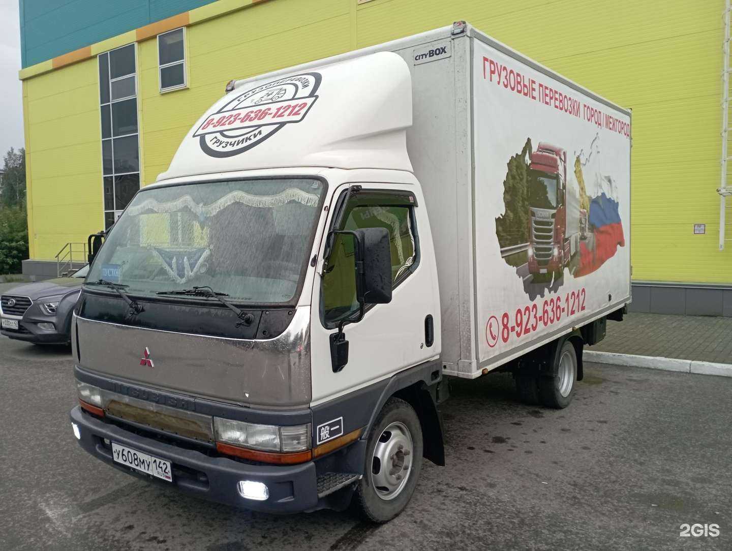 Отзывы на компанию Надëжные перевозки в Новокузнецке c фото