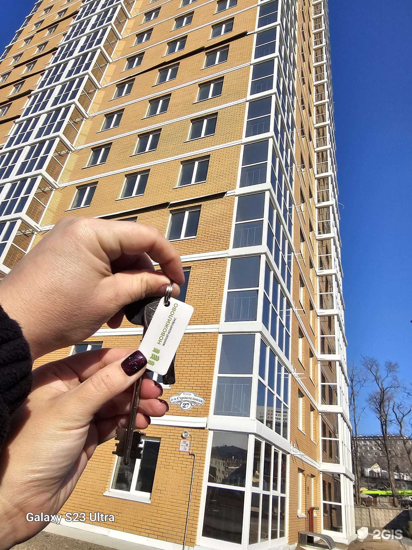 Отзывы на компанию Новожилово в Владивостоке c фото