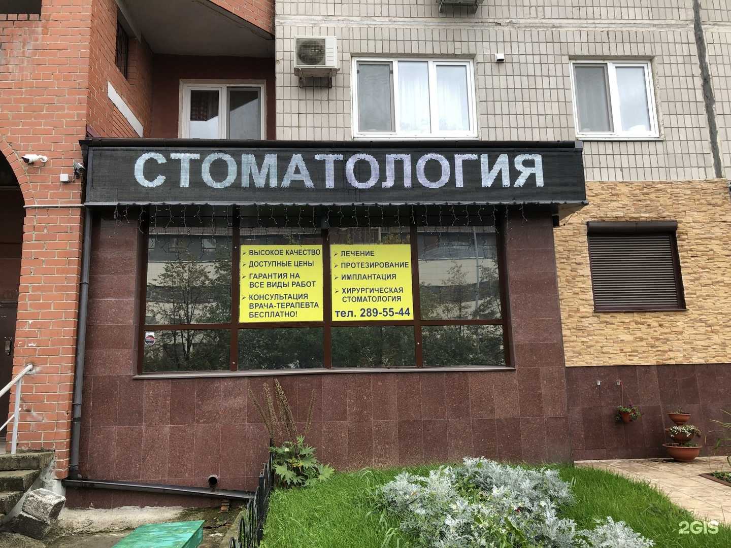 Отзывы на компанию Эскулап-Т в Екатеринбурге c фото