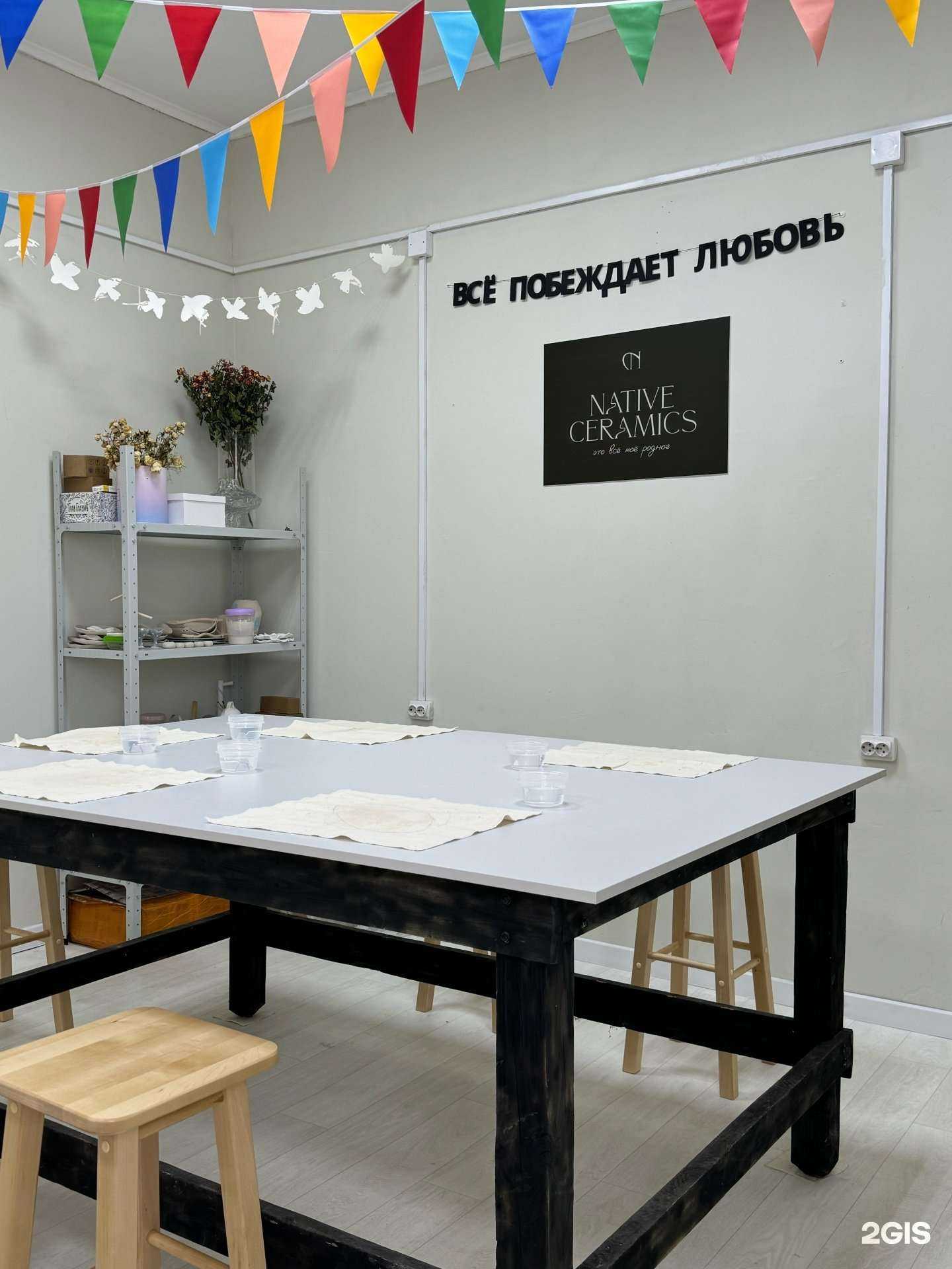 Отзывы на компанию Native Ceramics в Улан-Удэ c фото