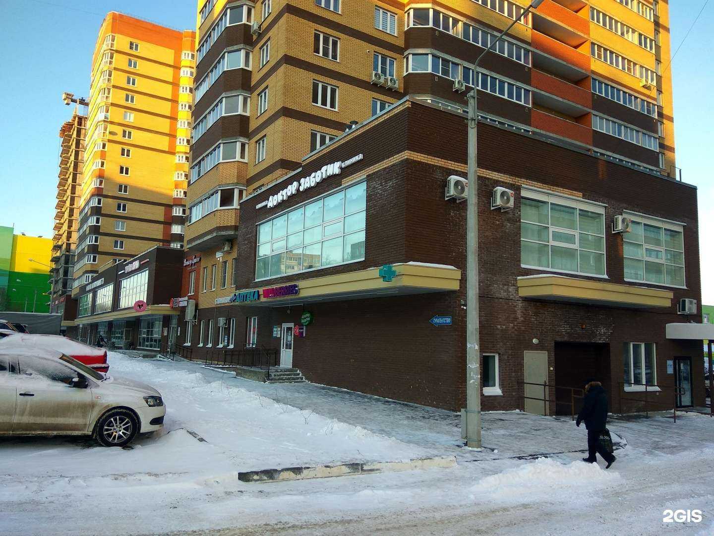 Отзывы на компанию НэйНа в Чебоксарах c фото - фотография 2 из 2