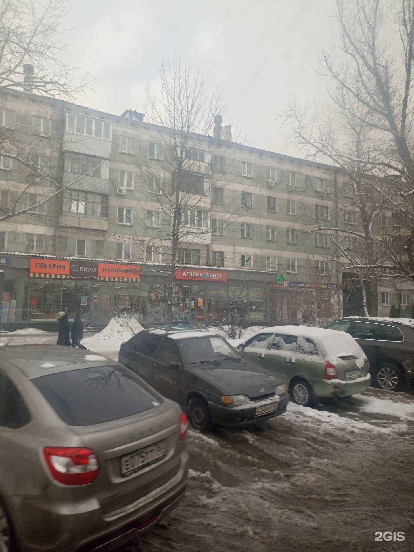 Отзывы на компанию Алтей в Самаре c фото - фотография 2 из 2