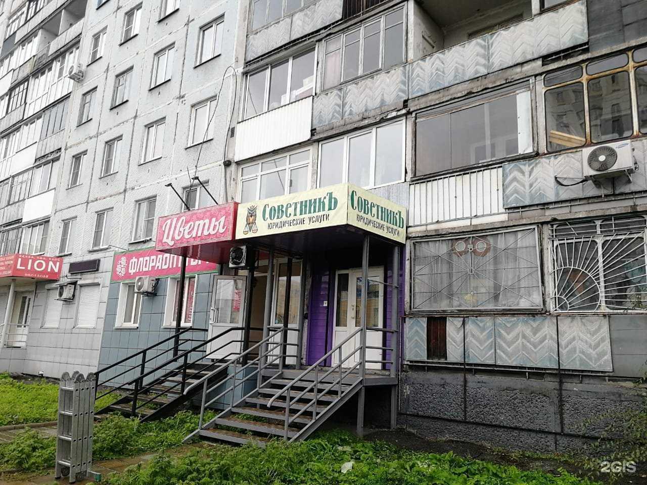 Отзывы на компанию Советникъ в Новокузнецке c фото