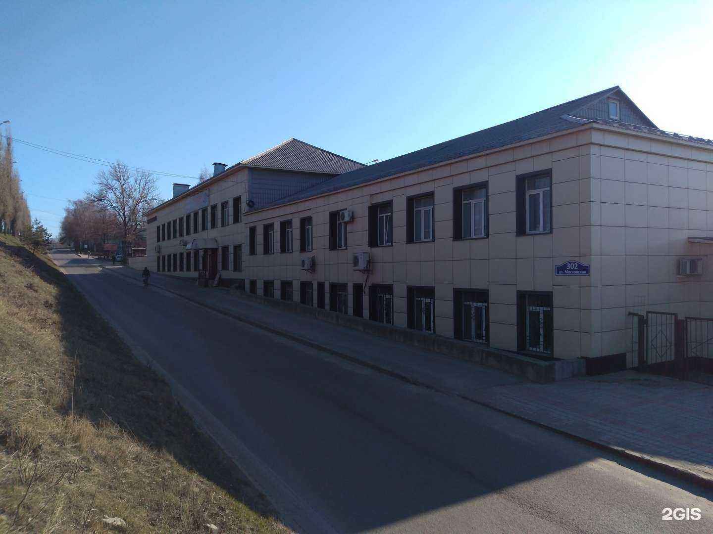 Отзывы на компанию На высоте в г. Калуга c фото