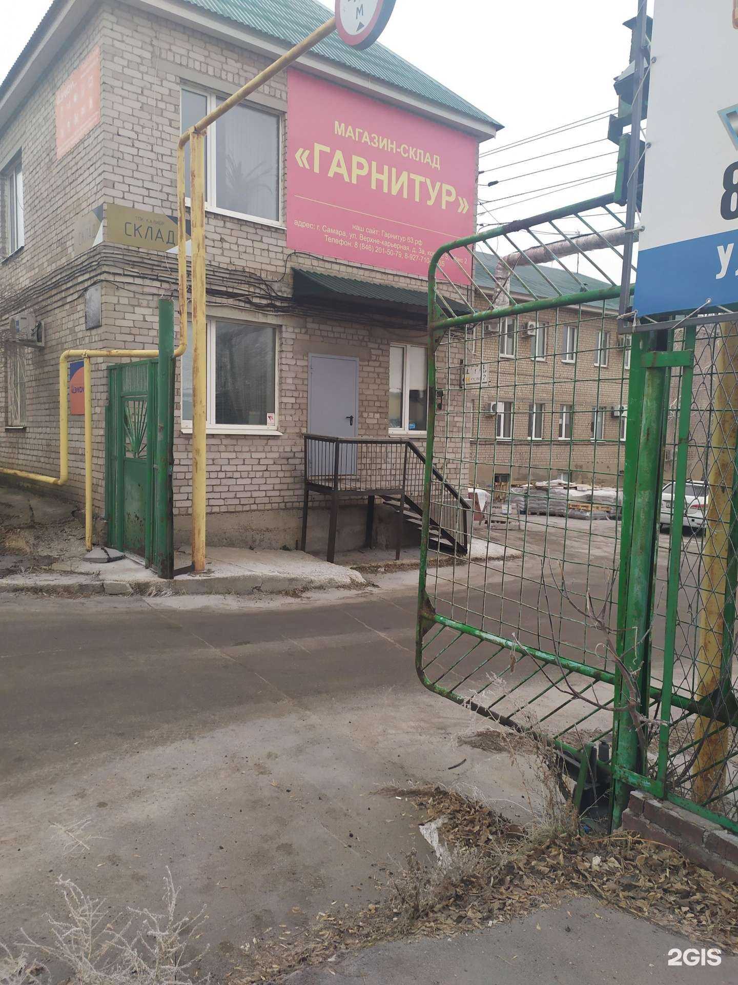 Отзывы на компанию Sigma Opt в г. Самара c фото
