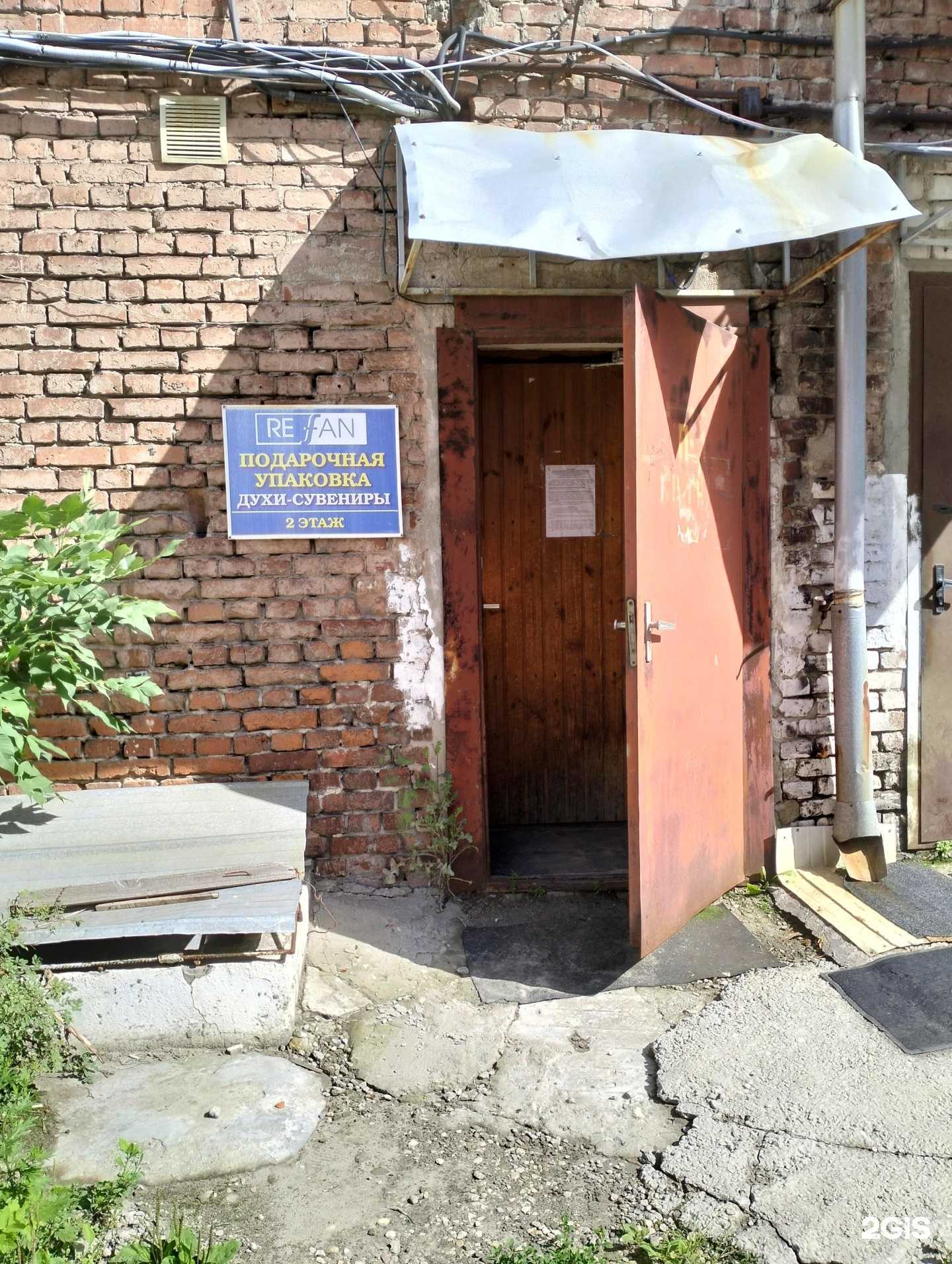 Отзывы на компанию Оптовая компания в Рязани c фото