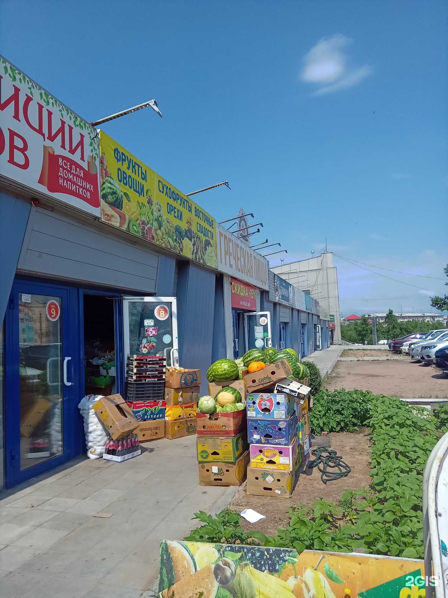 Отзывы на компанию Эконом-маркет в Улан-Удэ c фото