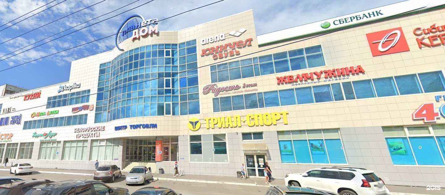 Отзывы на компанию СберСтрахование в Омске c фото