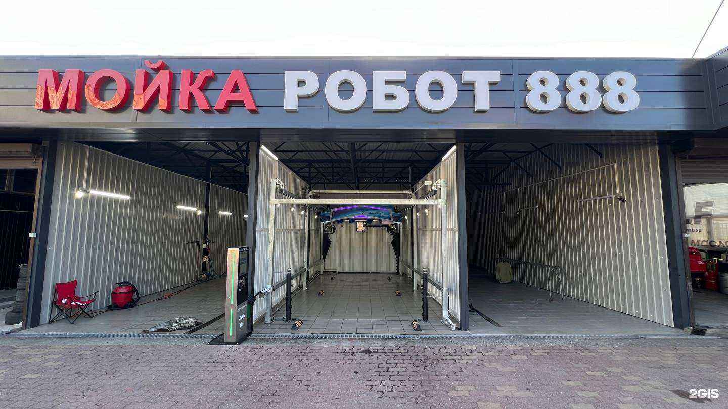 Отзывы на компанию 888 в г. Сочи c фото