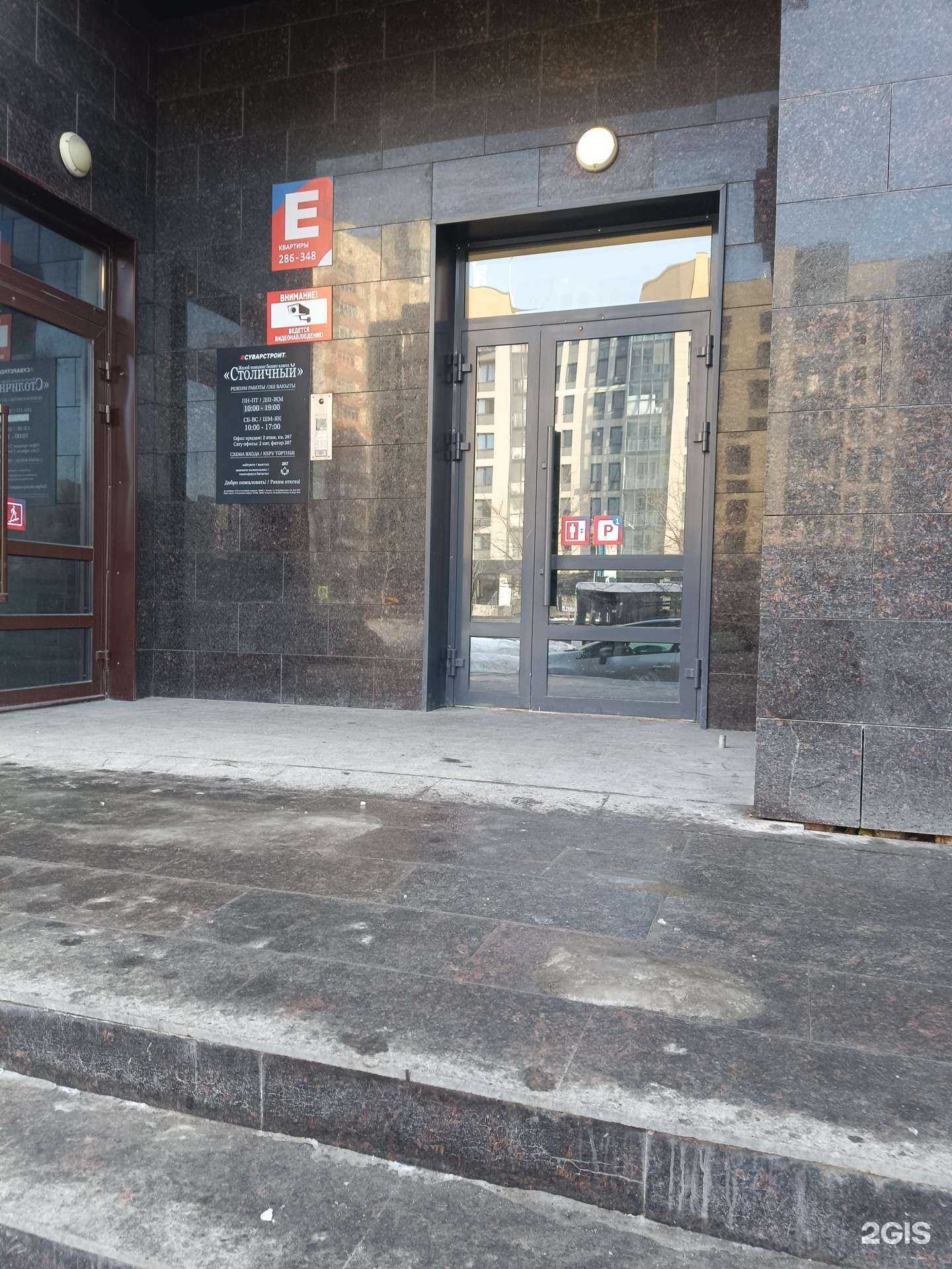 Отзывы на компанию #Суварстроит в г. Казань c фото