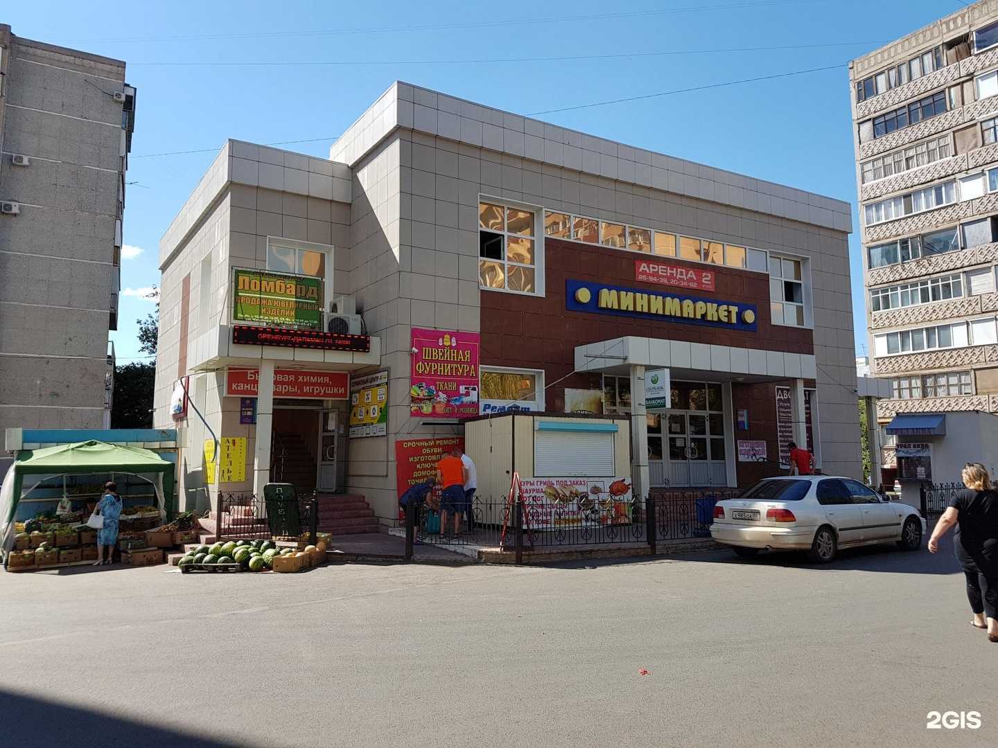 Отзывы на компанию Сармат в Оренбурге c фото