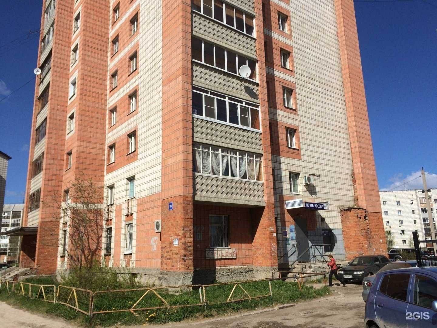 Отзывы на компанию Почта России в Сыктывкаре c фото - фотография 2 из 2