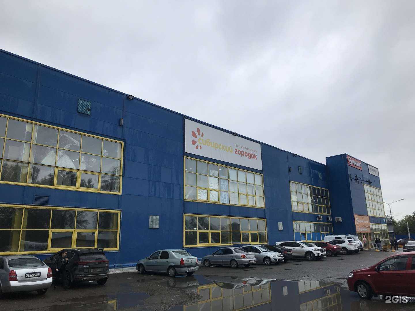 Отзывы на компанию Mobilmarket в Мариинске c фото - фотография 2 из 2