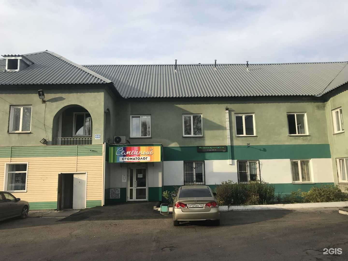 Отзывы на компанию Красота в деталях в Новокузнецке c фото - фотография 2 из 2