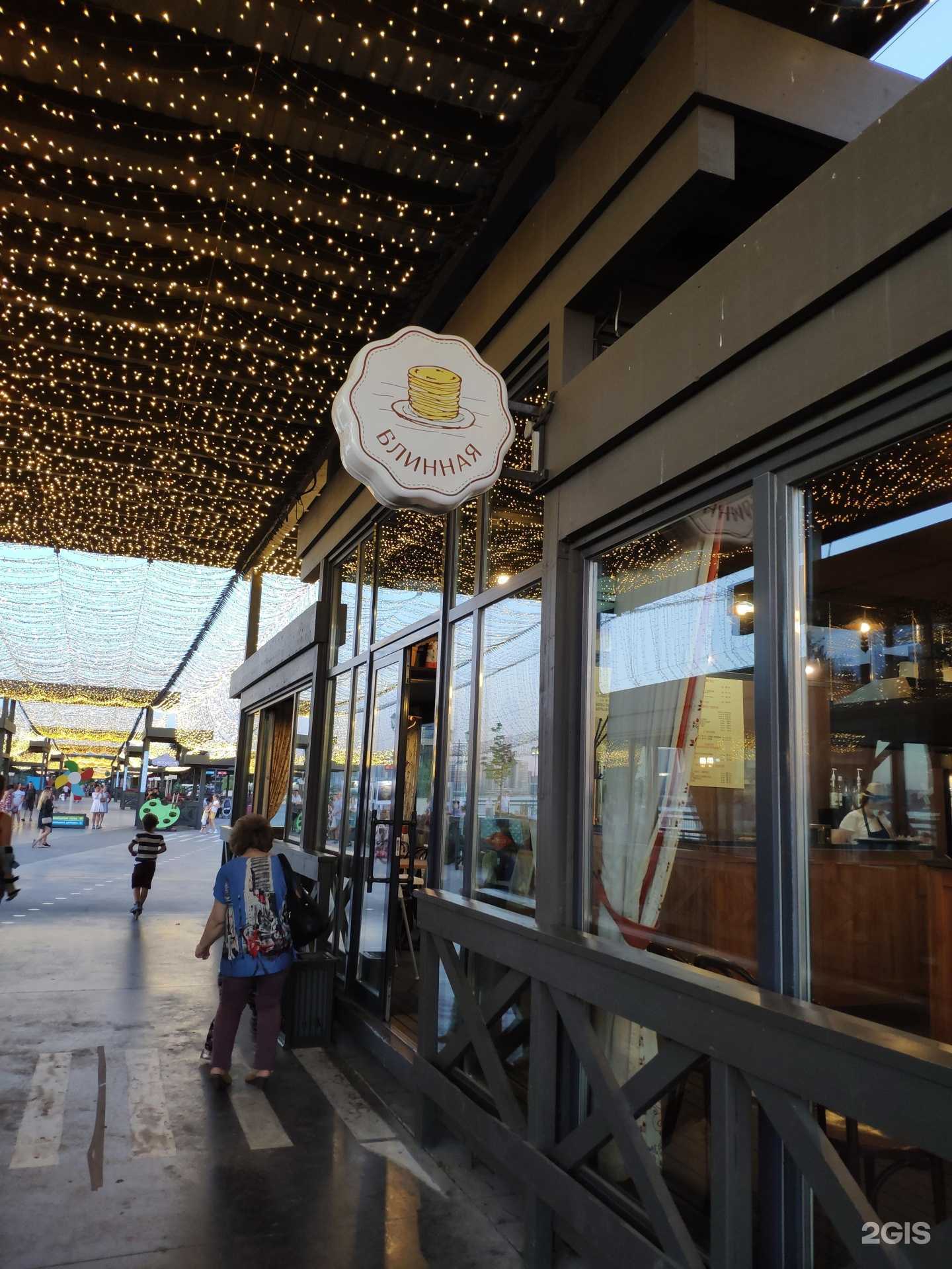 Отзывы на компанию Блинная в Казани c фото