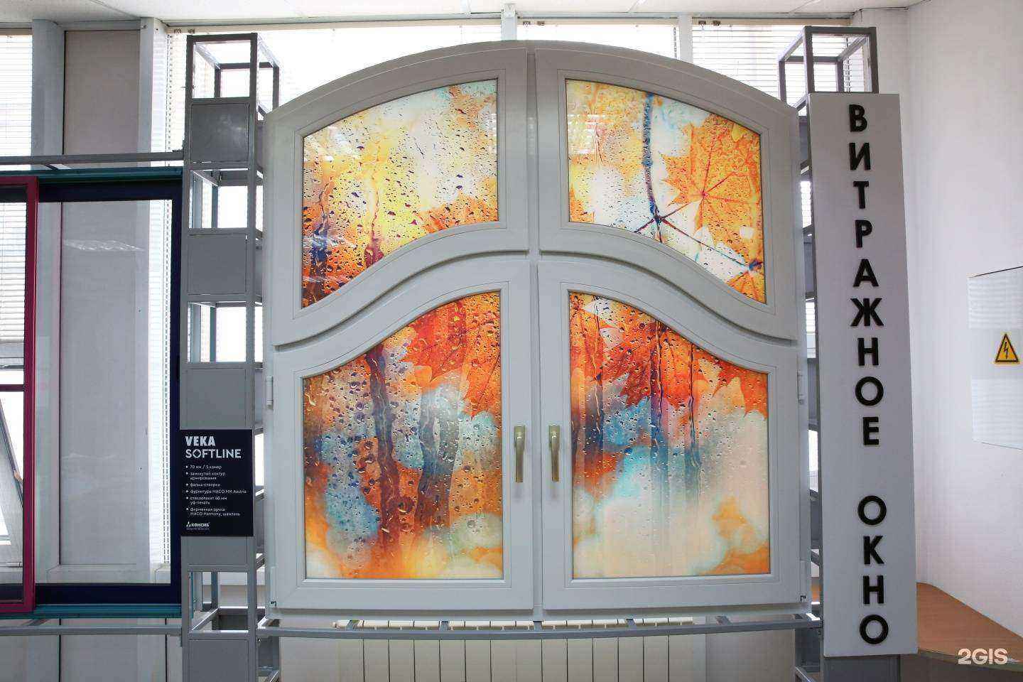 Отзывы на компанию Консиб в Нижнем Новгороде c фото