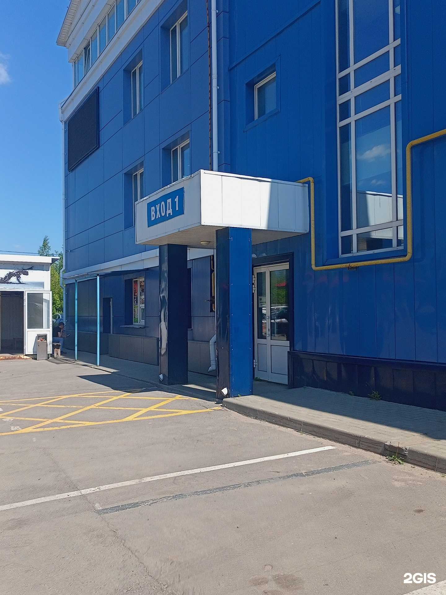 Отзывы на компанию Ивановотекс в Иванове c фото