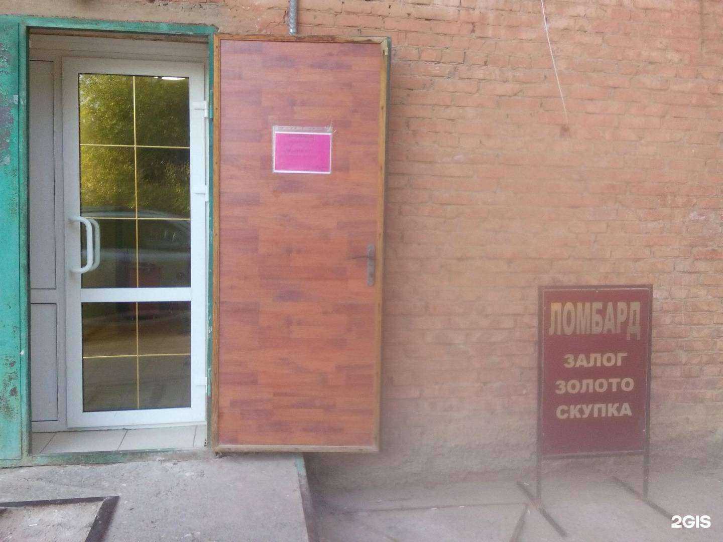 Отзывы на компанию Мадам в Астрахани c фото