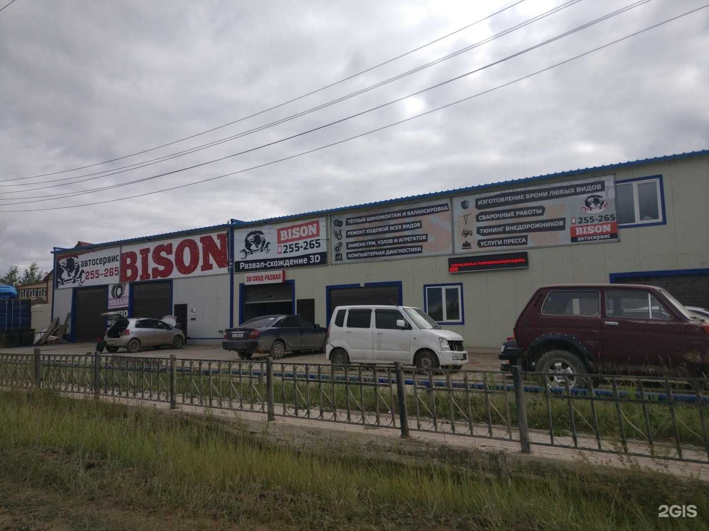 Отзывы на компанию АвтоГид в Якутске c фото