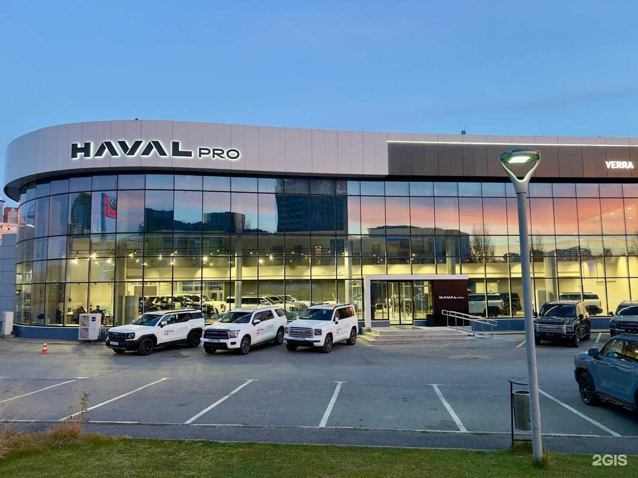 Отзывы на компанию Verra в Уфе c фото