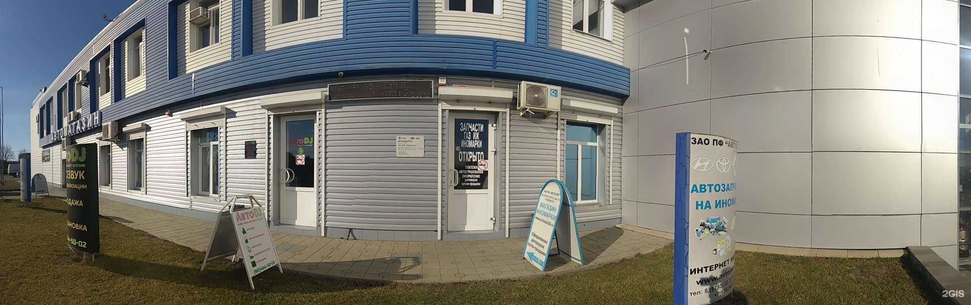 Отзывы на компанию Автостар в Пятигорске c фото