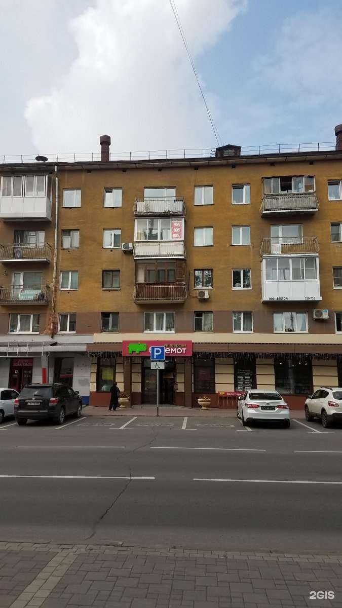 Отзывы на компанию Умный Лист.Ок в Кемерове c фото - фотография 2 из 2