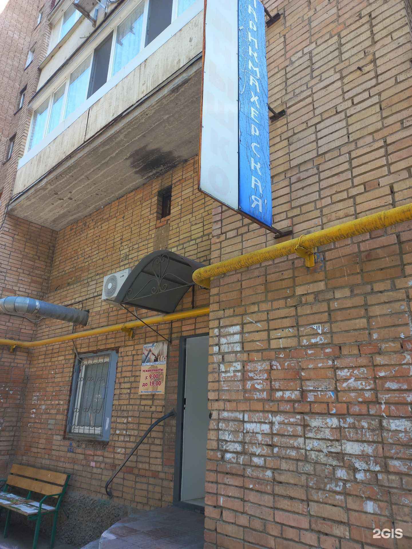 Отзывы на компанию Солнышко в Самаре c фото