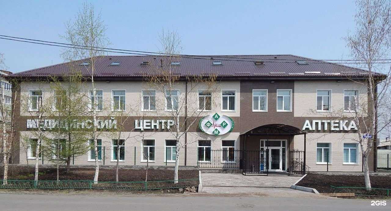 Отзывы на компанию Медфарм в Уссурийске c фото