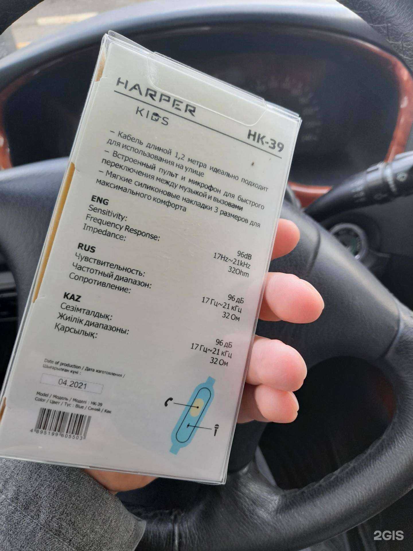 Отзывы на компанию МТС в г. Краснодар c фото