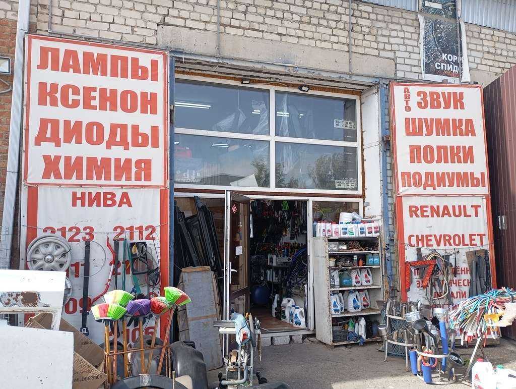 Отзывы на компанию Автомагазин в г. Ставрополь c фото